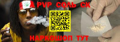 кокаин перу Комсомольск-на-Амуре