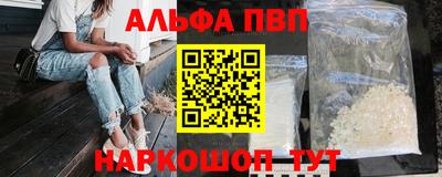 кокаин перу Комсомольск-на-Амуре