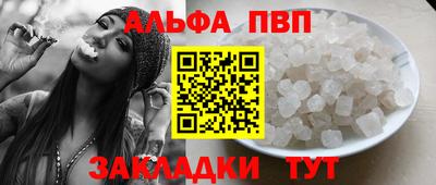 кокаин перу Комсомольск-на-Амуре