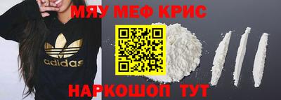 кокаин перу Комсомольск-на-Амуре