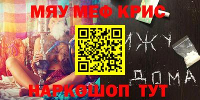 кокаин перу Комсомольск-на-Амуре