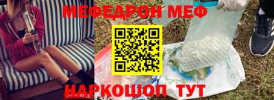 кокаин перу Комсомольск-на-Амуре