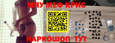 скорость Коммунар