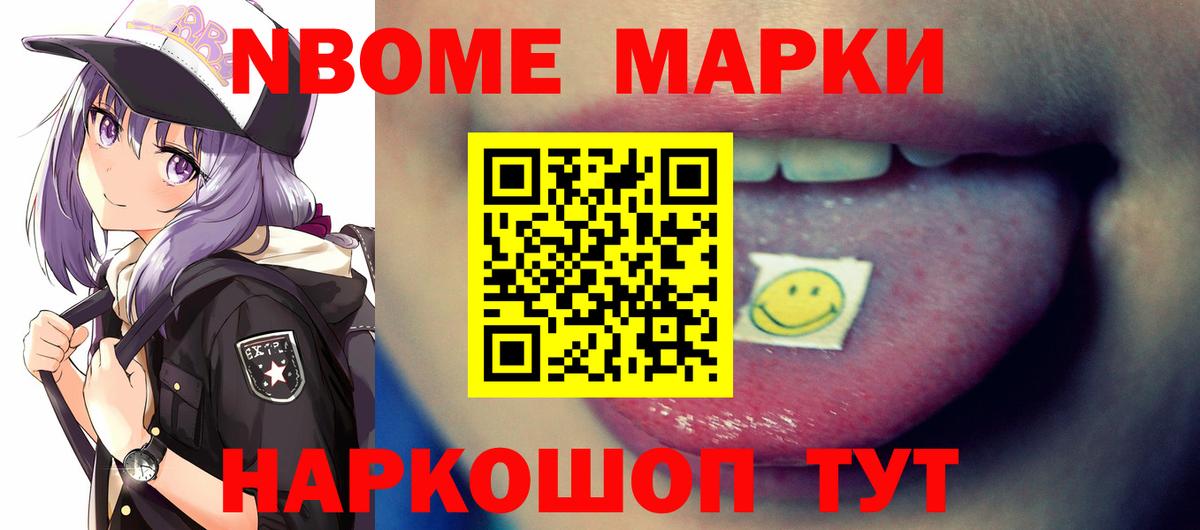 Метадон Дальнереченск