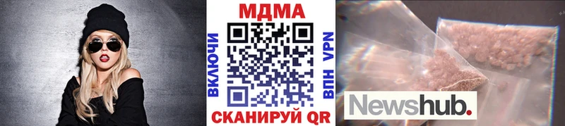 сколько стоит  Дальнереченск  даркнет официальный сайт  МДМА crystal 
