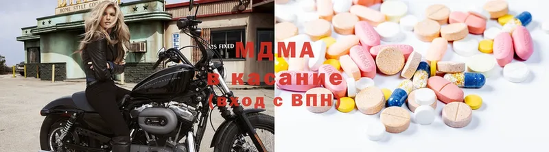 MDMA кристаллы  наркотики  Дальнереченск 