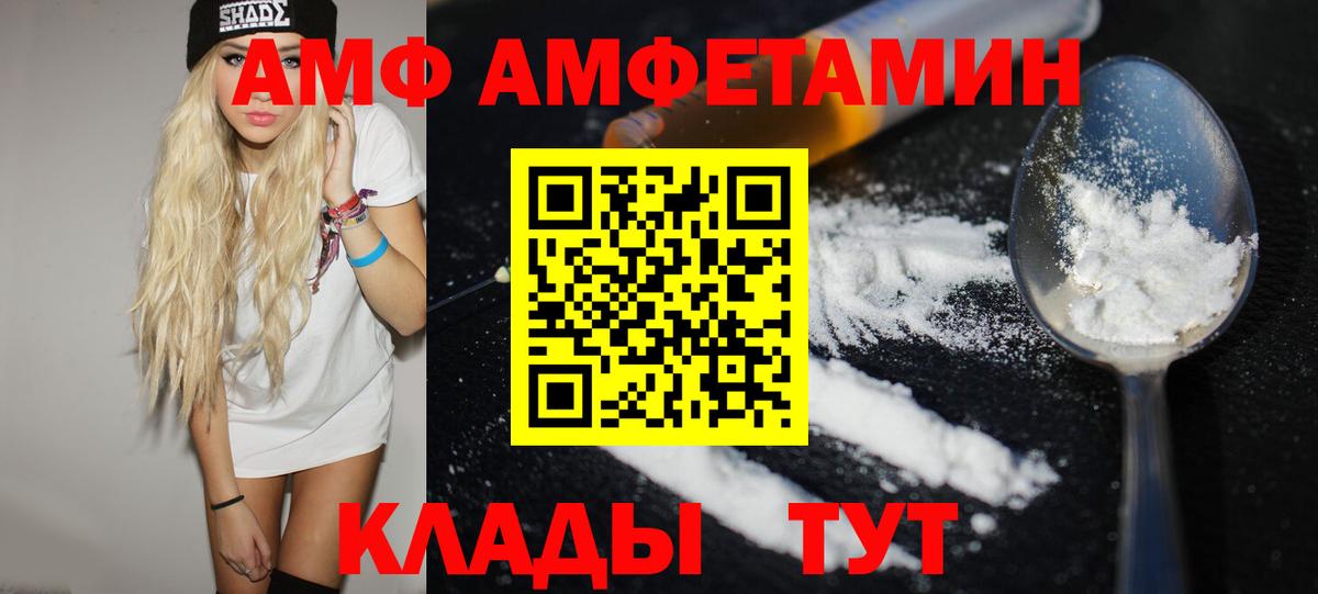МЕТАМФЕТАМИН пудра  Вход с VPN  Дальнереченск  МЕТАМФЕТАМИН  МЕТАМФЕТАМИН пудра 