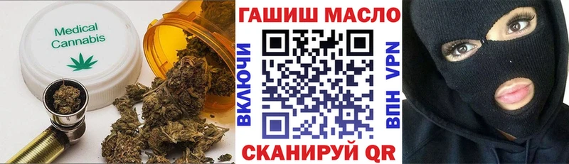 ТГК вейп  Дальнереченск 