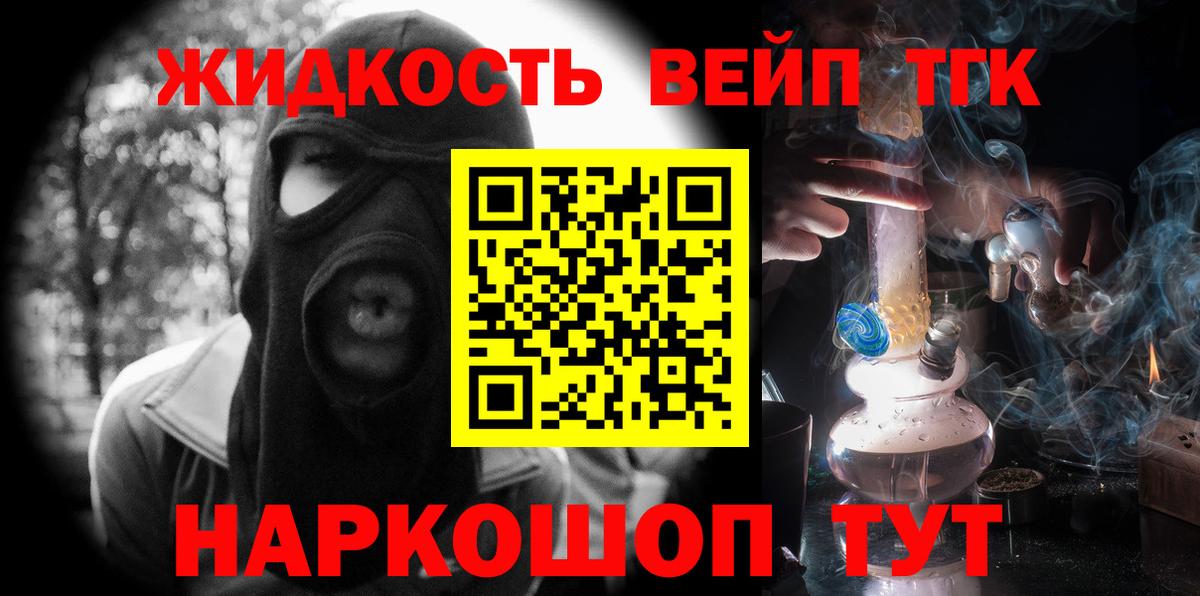 Дистиллят ТГК Wax Дальнереченск