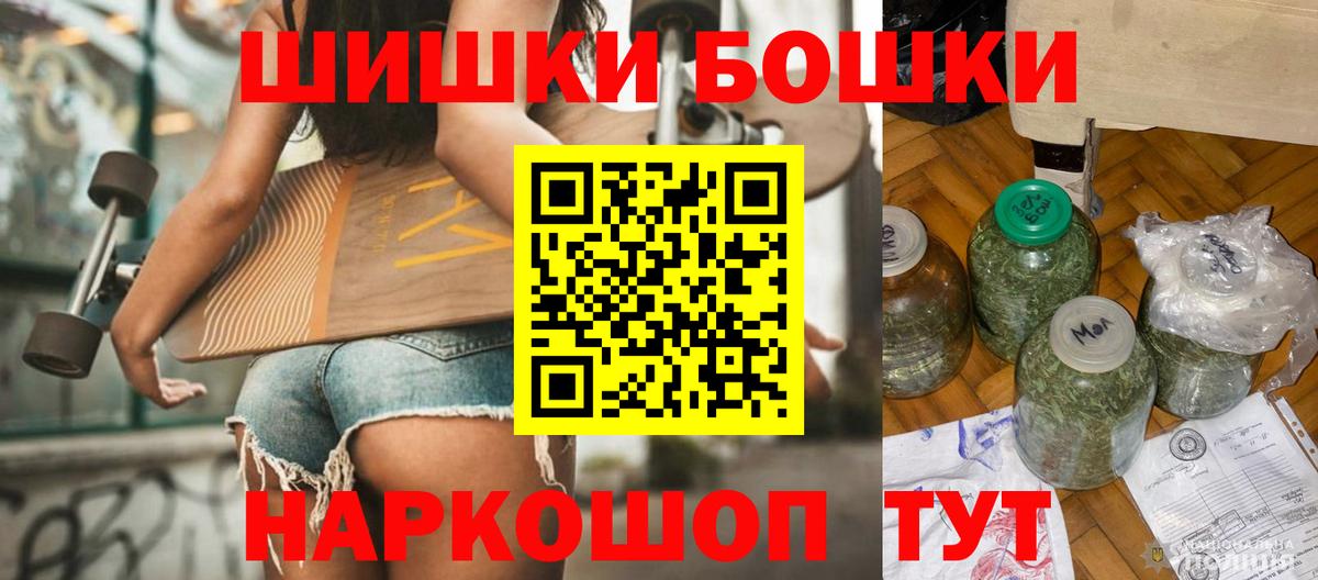 Марихуана семена  Канабис Amnesia  Дальнереченск  Шишки марихуана тримм  Вход с VPN 