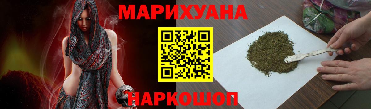 Шишки марихуана ГИДРОПОН Дальнереченск